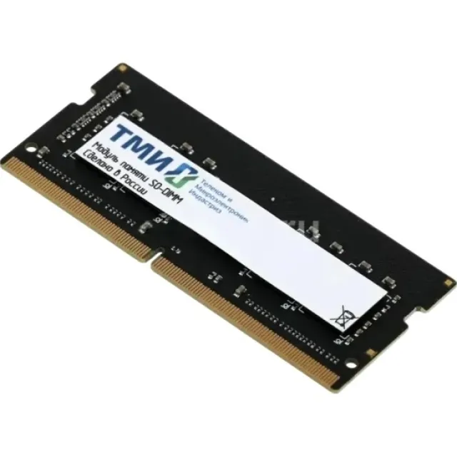 Память DDR5 8GB ТМИ ЦРМП.467526.013-03