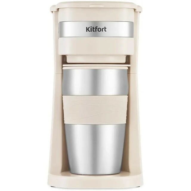 Кофеварка капельная Kitfort КТ-7317 (Цвет: Beige / Inox)
