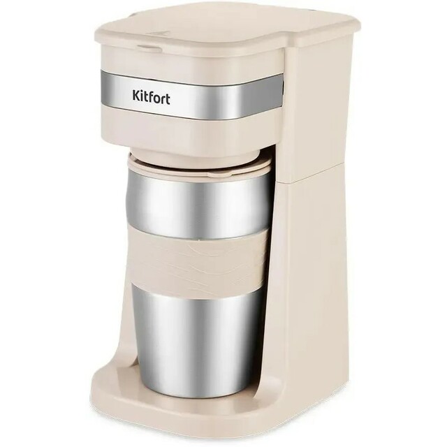 Кофеварка капельная Kitfort КТ-7317 (Цвет: Beige / Inox)
