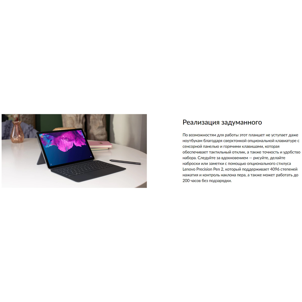 Планшет Lenovo Tab P11 TB-J606L 4 / 64Gb (Цвет: Grey)