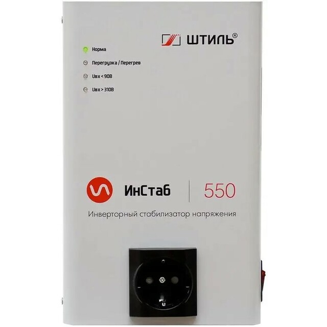 Стабилизатор напряжения Штиль ИнСтаб IS550 Стабилизатор напряжения Штиль ИнСтаб IS550
