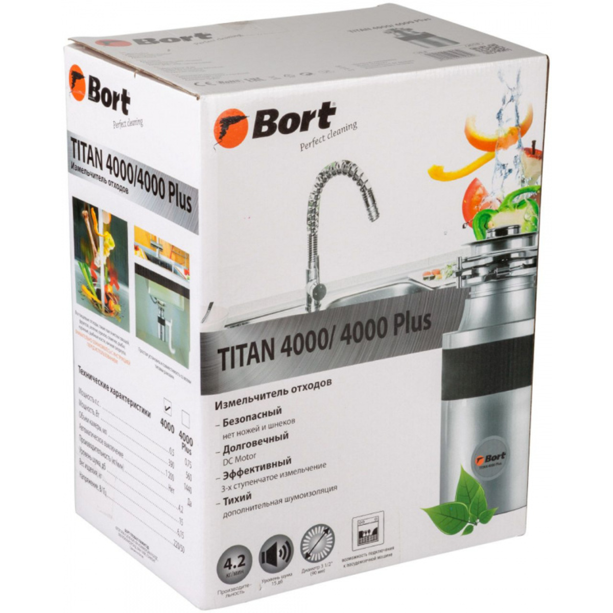 Измельчитель Bort Titan 4000 (Цвет: Black)