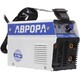 Сварочный аппарат Aurora Вектор 1600 (Цв..