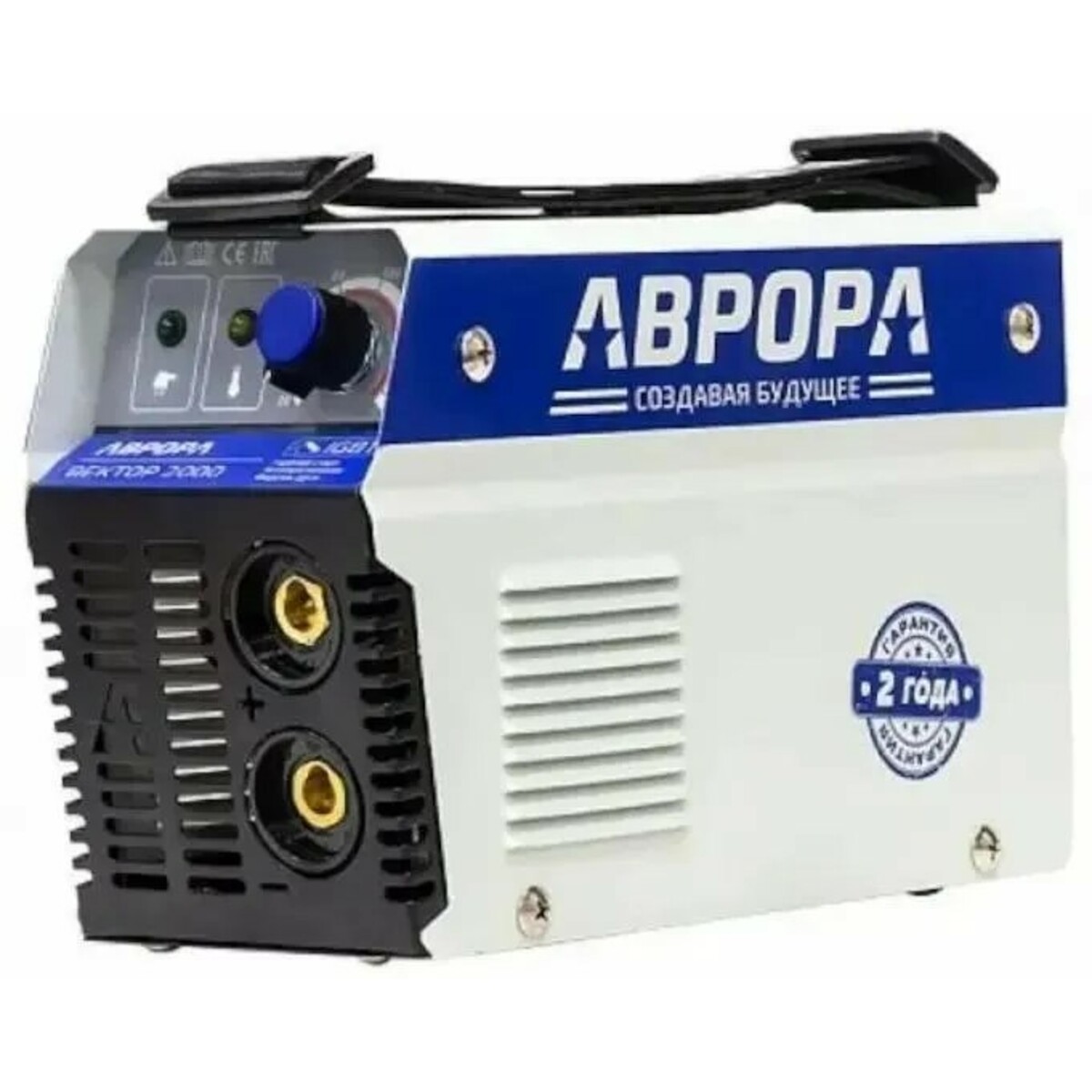 Сварочный аппарат Aurora Вектор 2000 (Цвет: Gray/Blue)