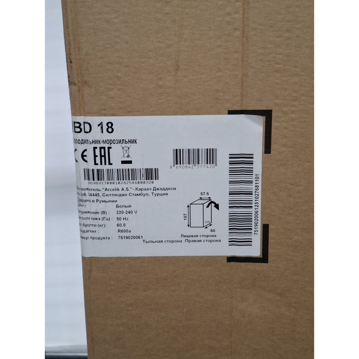 Холодильник Indesit IBD 18, белый