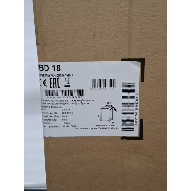 Холодильник Indesit IBD 18, белый