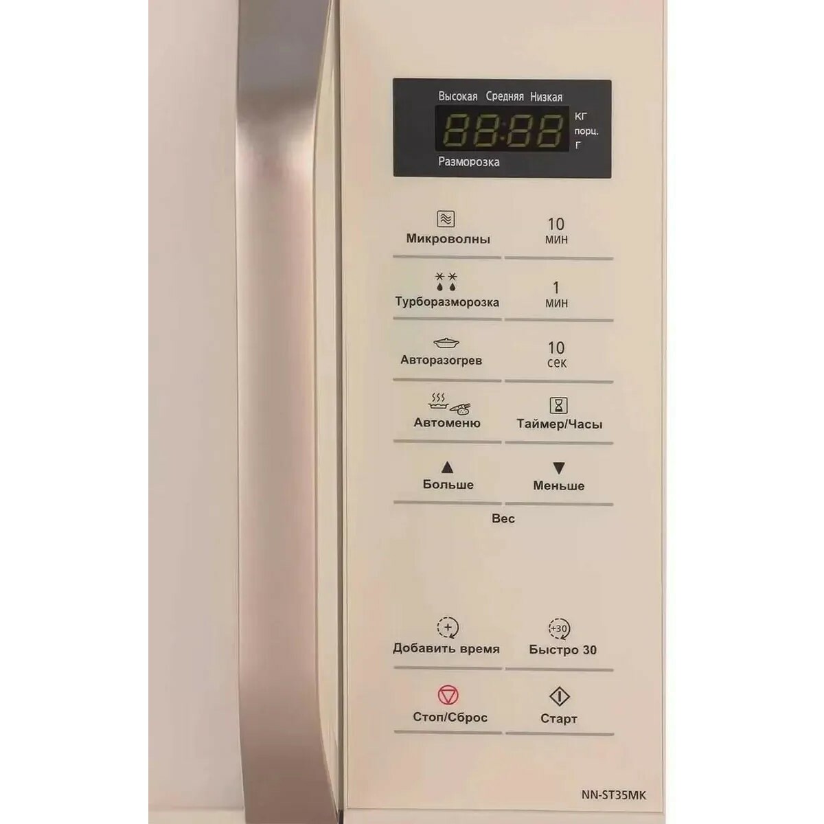 Микроволновая печь Panasonic NN-ST35MKZPE (Цвет: Beige)