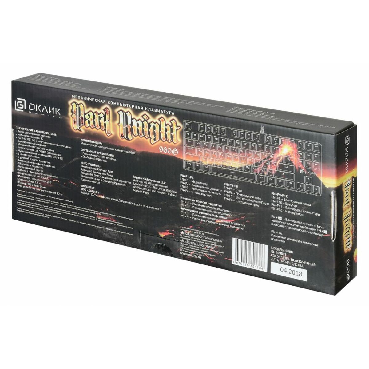 Клавиатура Оклик 960G Dark Knight механическая (Цвет: Black)