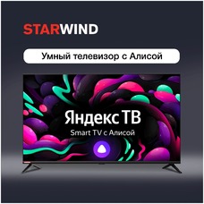 Телевизор Starwind 40