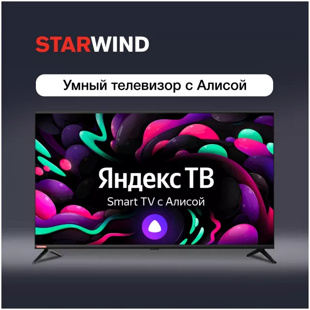 Телевизор Starwind 40
