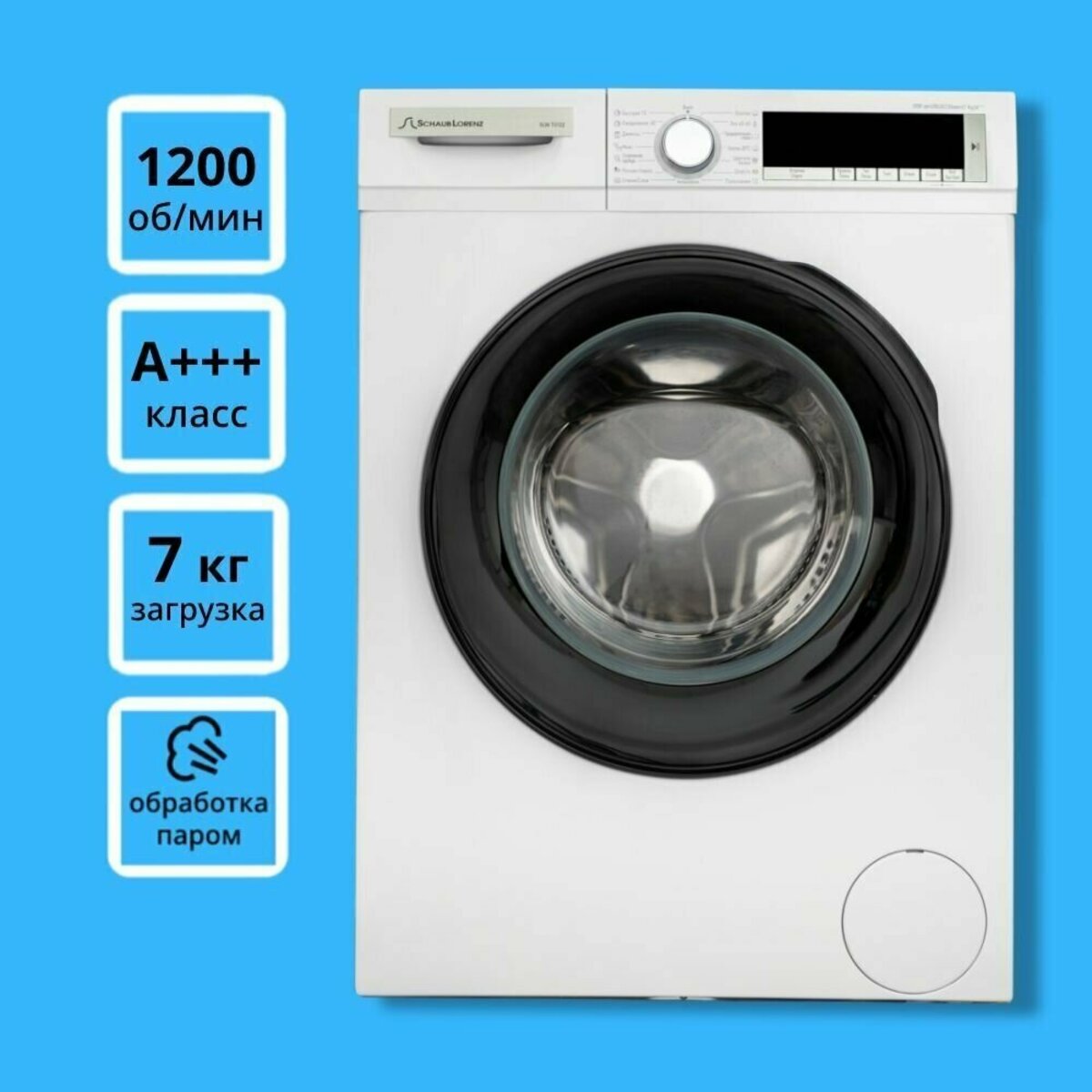 Стиральная машина Schaub Lorenz SLW T3722 (Цвет: White)