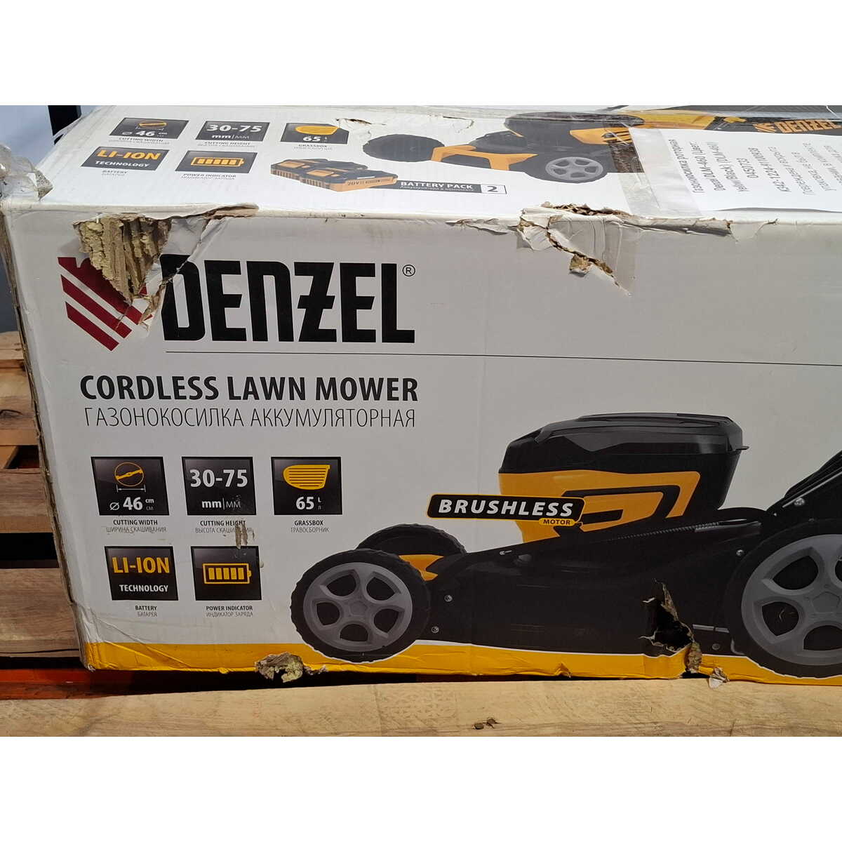 Газонокосилка роторная Denzel DLM-460 (Цвет: Yellow/Black)