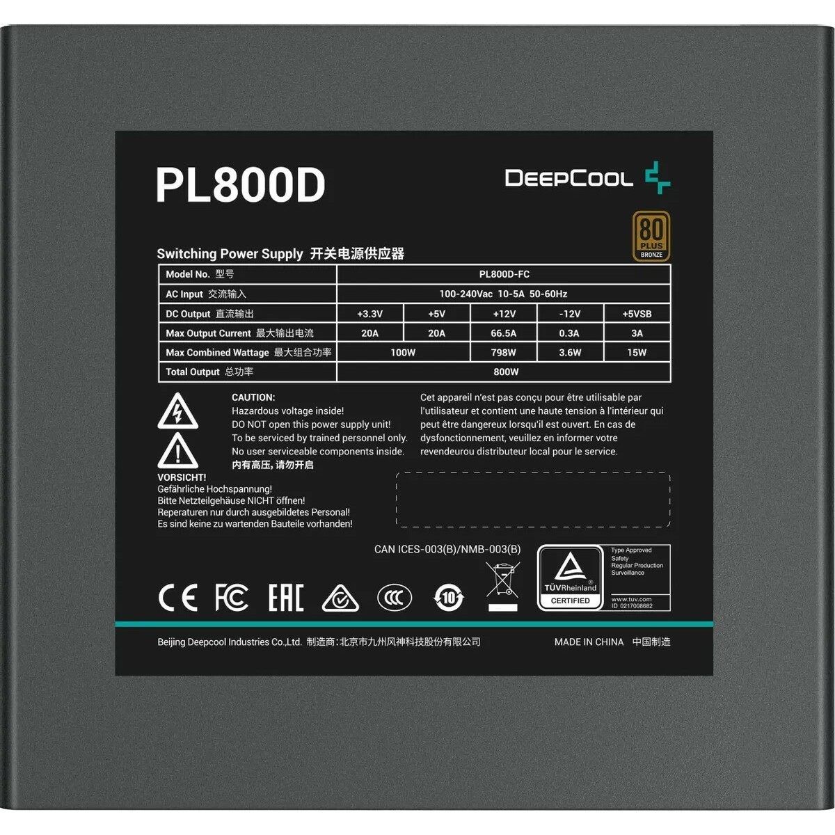 Блок питания Deepcool ATX 800W PL800D BULK 