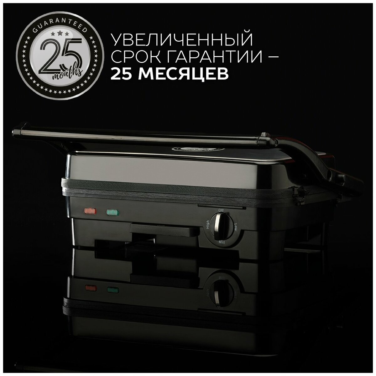 Гриль Scarlett SC-EG350M05 (Цвет: Black)