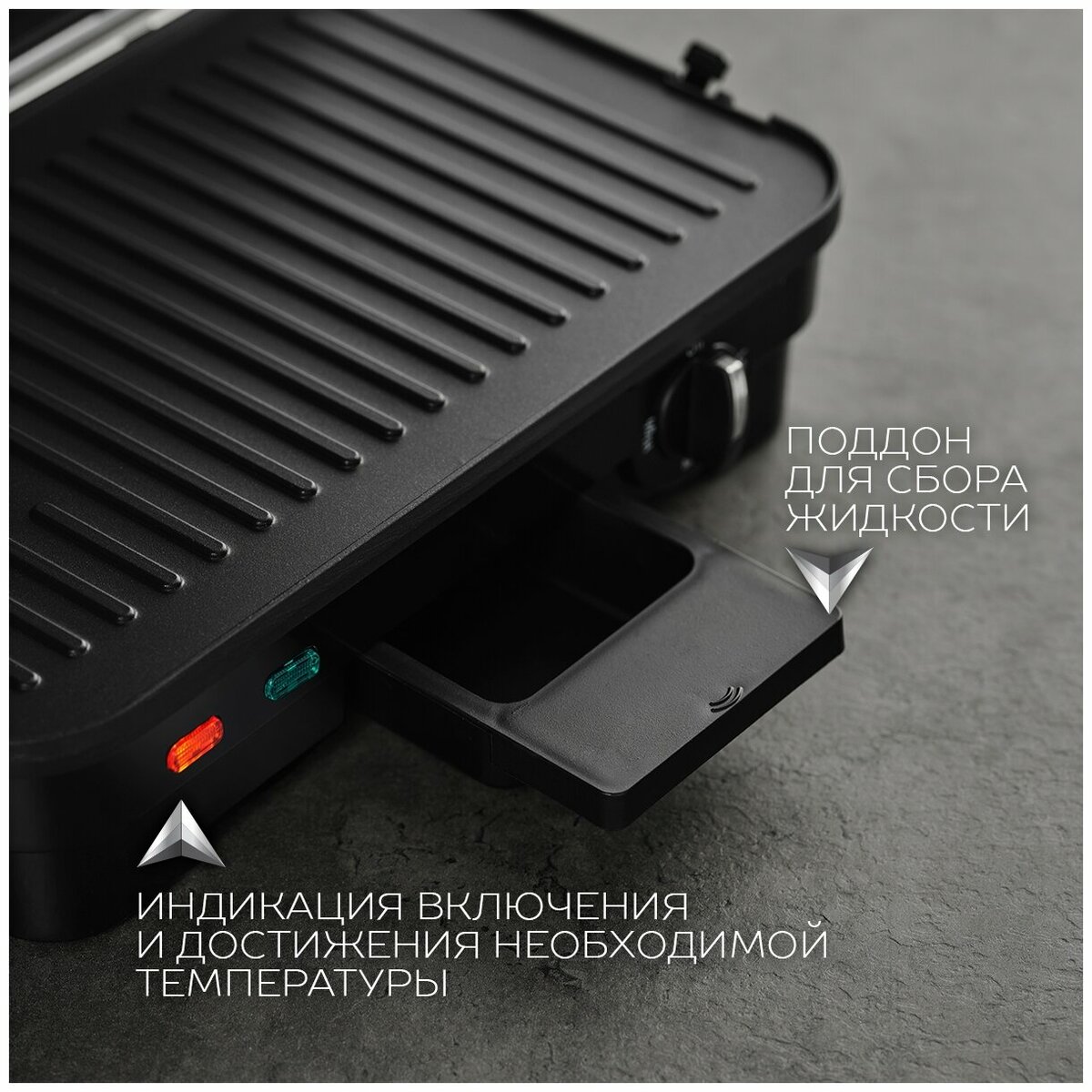 Гриль Scarlett SC-EG350M05 (Цвет: Black)
