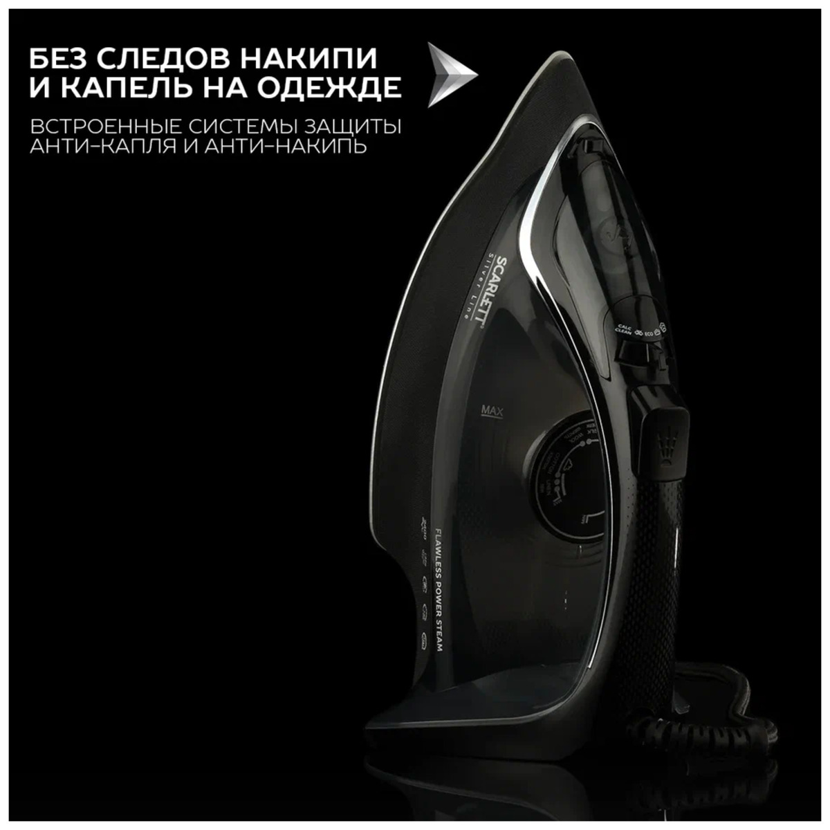 Утюг Scarlett SC-SI30K06 (Цвет: Black)