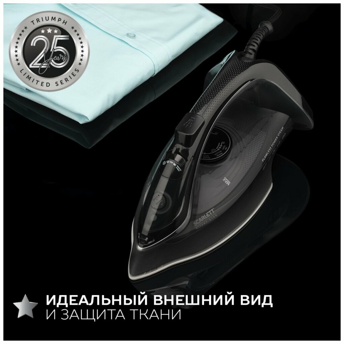 Утюг Scarlett SC-SI30K06 (Цвет: Black)