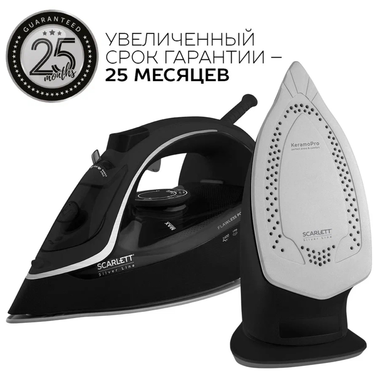 Утюг Scarlett SC-SI30K06 (Цвет: Black)
