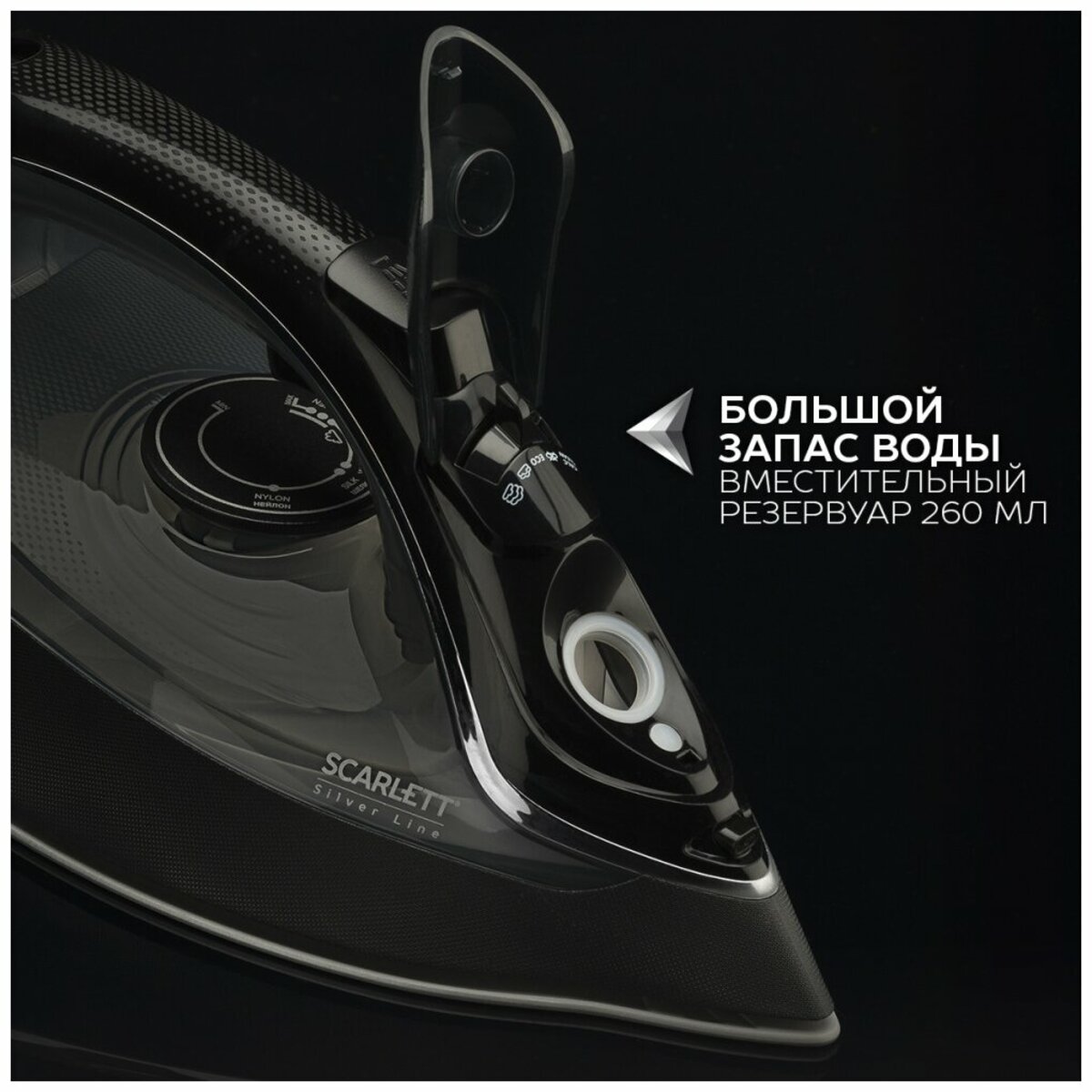 Утюг Scarlett SC-SI30K06 (Цвет: Black)