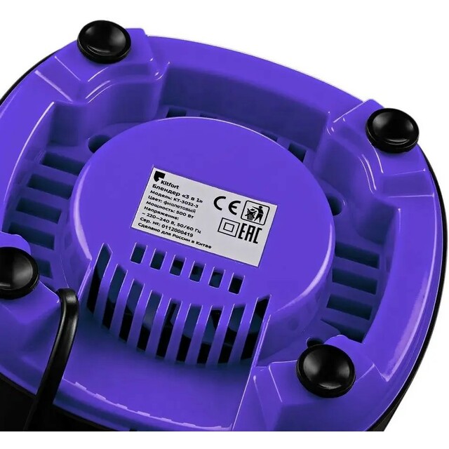 Блендер стационарный Kitfort KT-3032-1 (Цвет: Purple)