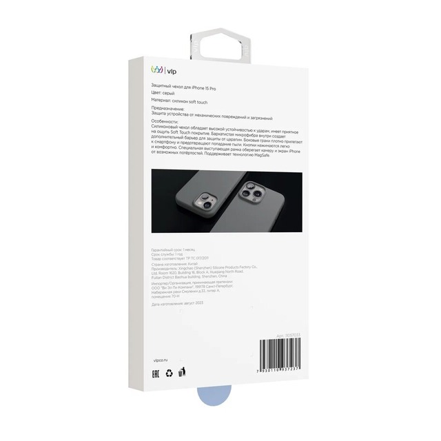 Чехол-накладка VLP Aster Case with MagSafe для смартфона Apple iPhone 15 Pro (Цвет: Grey)