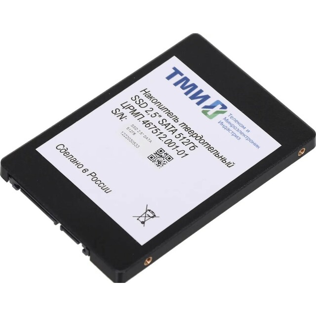 Накопитель SSD ТМИ SATA III 512Gb ЦРМП.467512.001-01