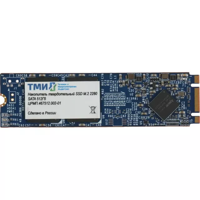 Накопитель SSD ТМИ SATA III 512Gb ЦРМП.467512.002-01