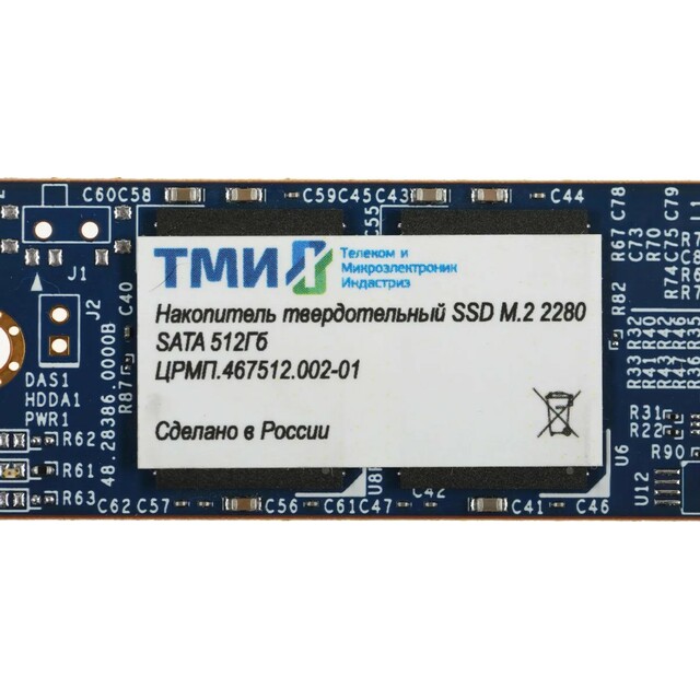 Накопитель SSD ТМИ SATA III 512Gb ЦРМП.467512.002-01