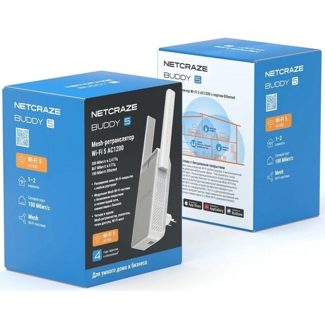 Повторитель беспроводного сигнала Netcraze Buddy 5 (NC-3311)