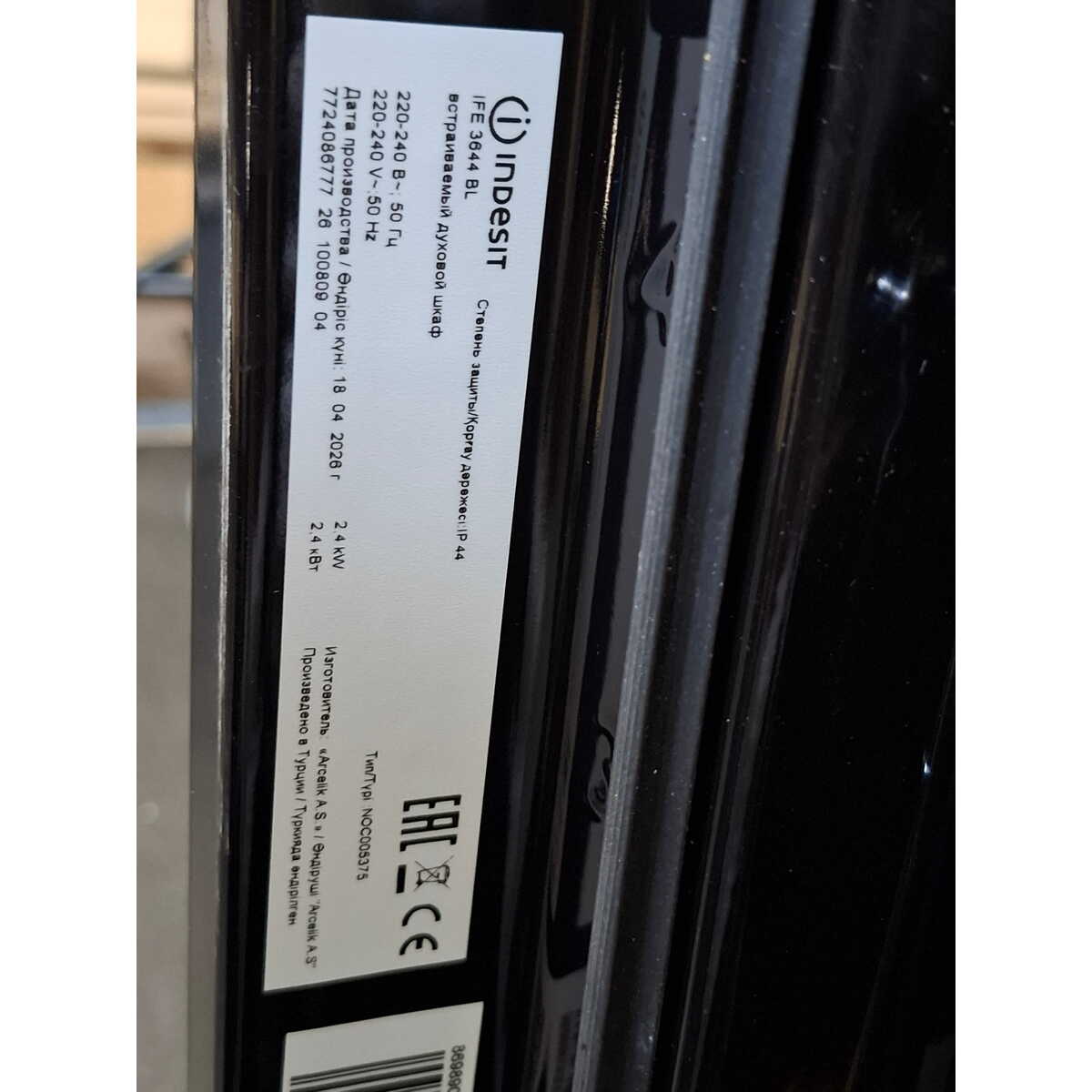 Духовой шкаф Indesit IFE 3644 BL, черный