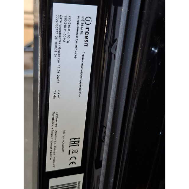 Духовой шкаф Indesit IFE 3644 BL, черный