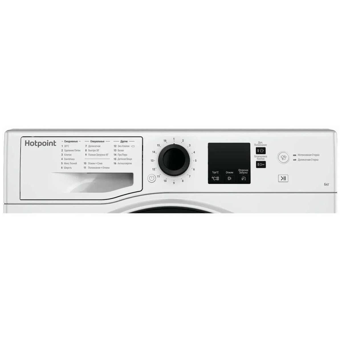 Стиральная машина Hotpoint-Ariston NSS 6015 K RU (Цвет: White)