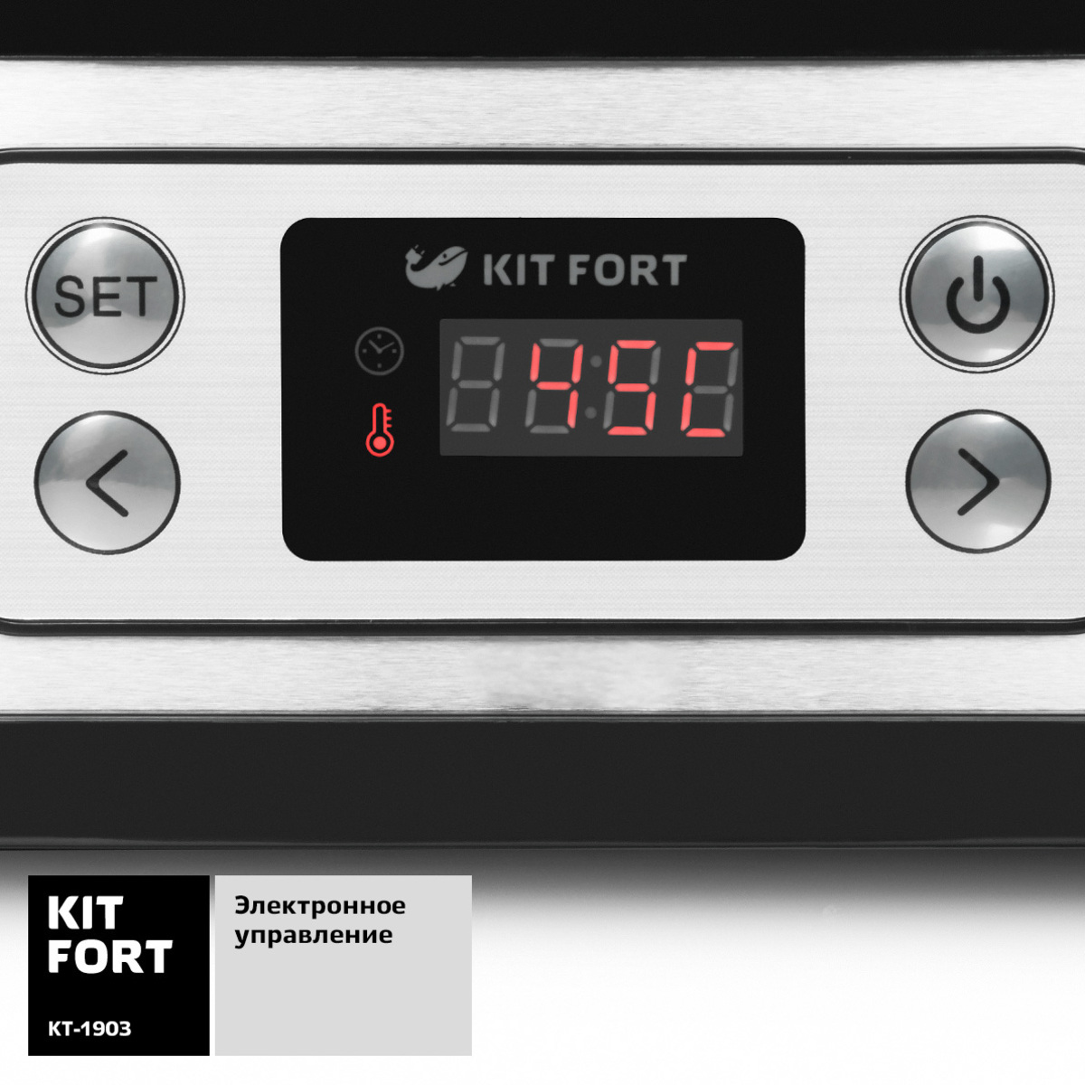 Сушилка для овощей и фруктов Kitfort КТ-1903 (Цвет: Black/Inox)