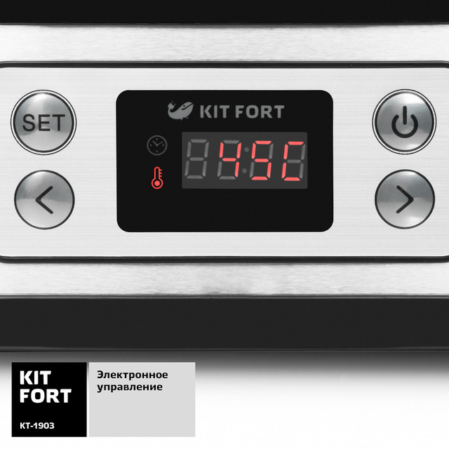 Сушилка для овощей и фруктов Kitfort КТ-1903 (Цвет: Black/Inox)