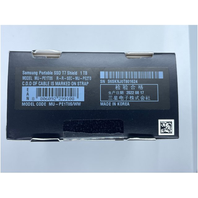 Внешний SSD-накопитель Samsung 1Tb T7 Shield MU-PE1T0S/WW