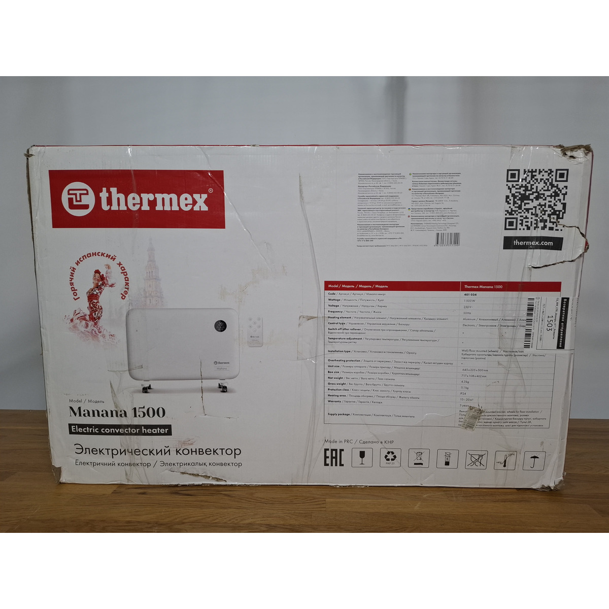 Конвектор Thermex Manana 1500, белый
