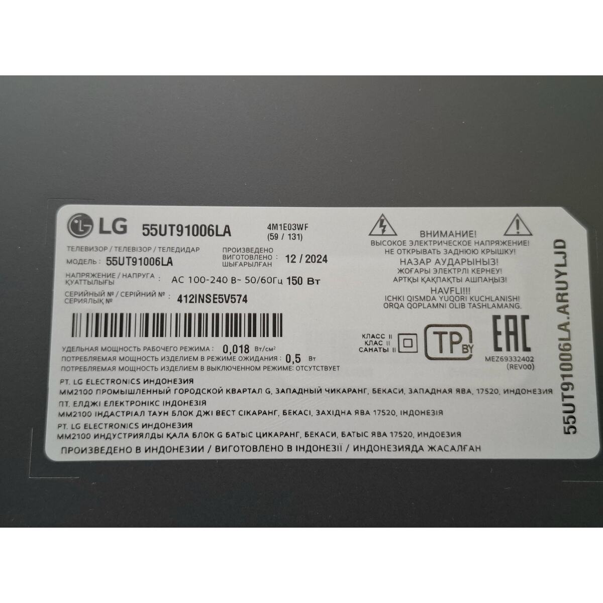 Телевизор LG 55" 55UT91006LA.ARUG, черный 