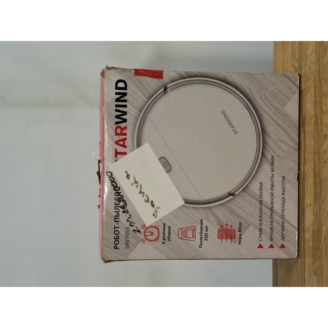 Робот-пылесос Starwind SRV3955 (Цвет: White)