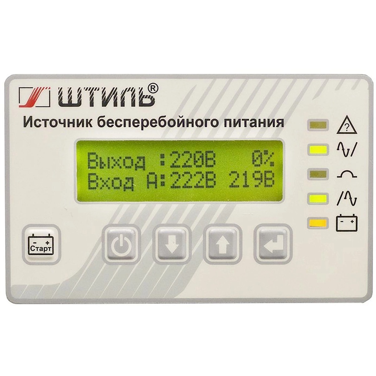 Источник бесперебойного питания Штиль SR SR3110L
