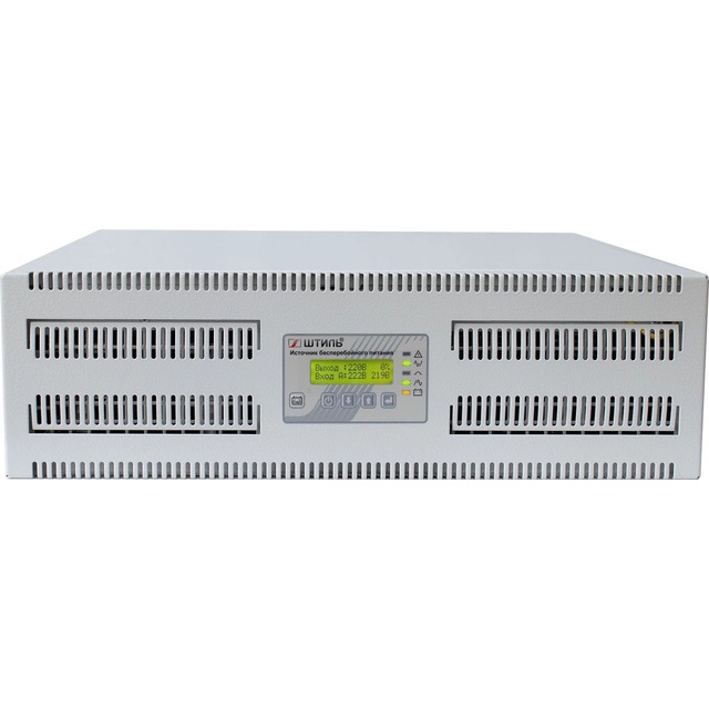 Источник бесперебойного питания Штиль SR SR3110L