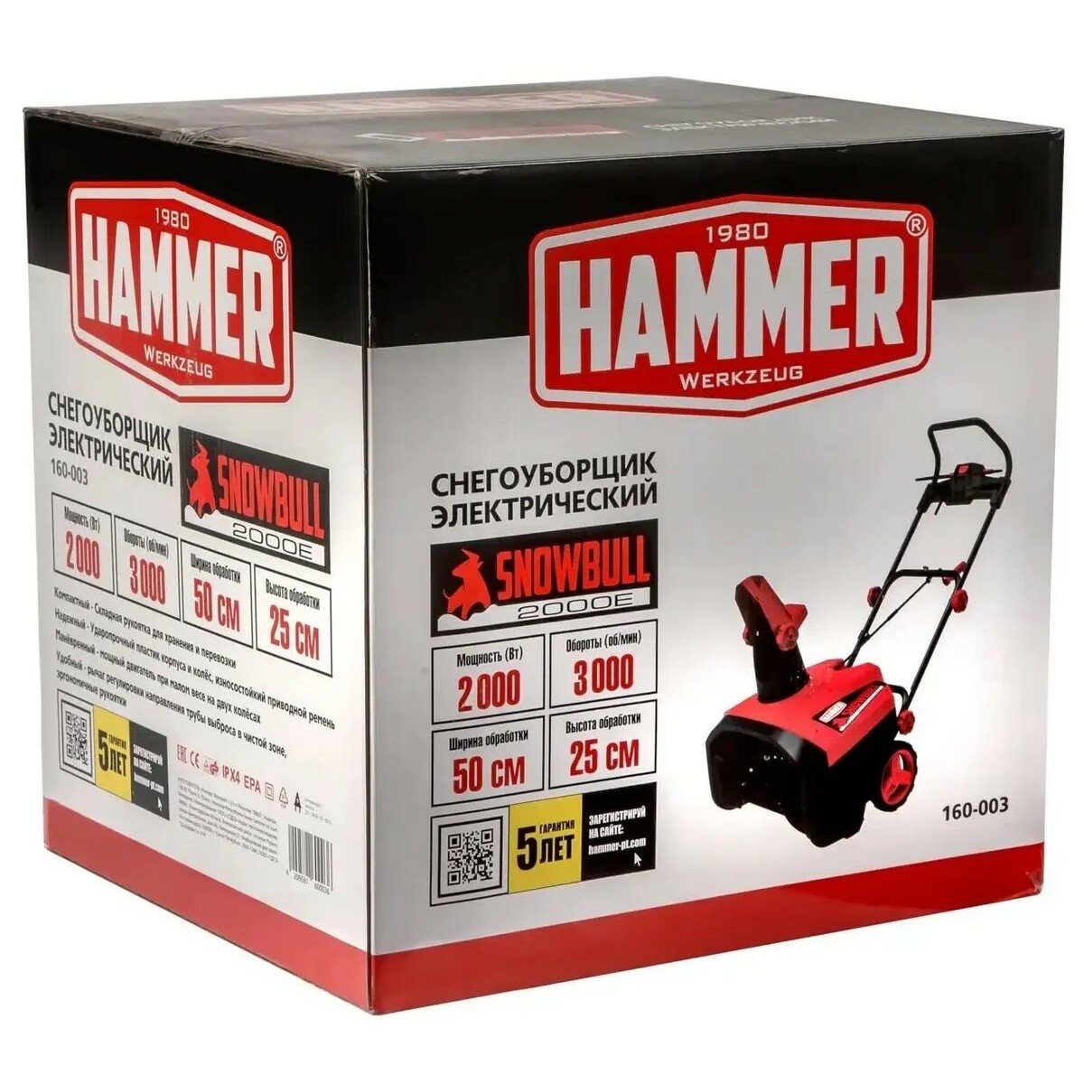 Снегоуборщик электрический Hammer SNOWBULL2000E (Цвет: Red/Black)
