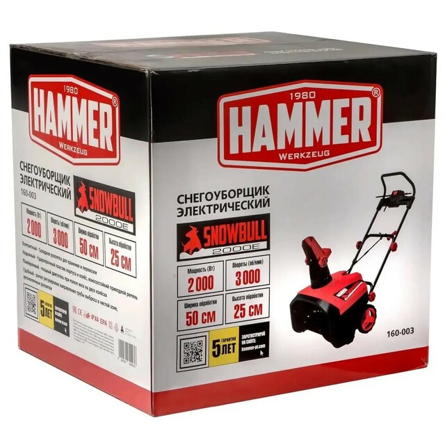 Снегоуборщик электрический Hammer SNOWBULL2000E (Цвет: Red / Black)