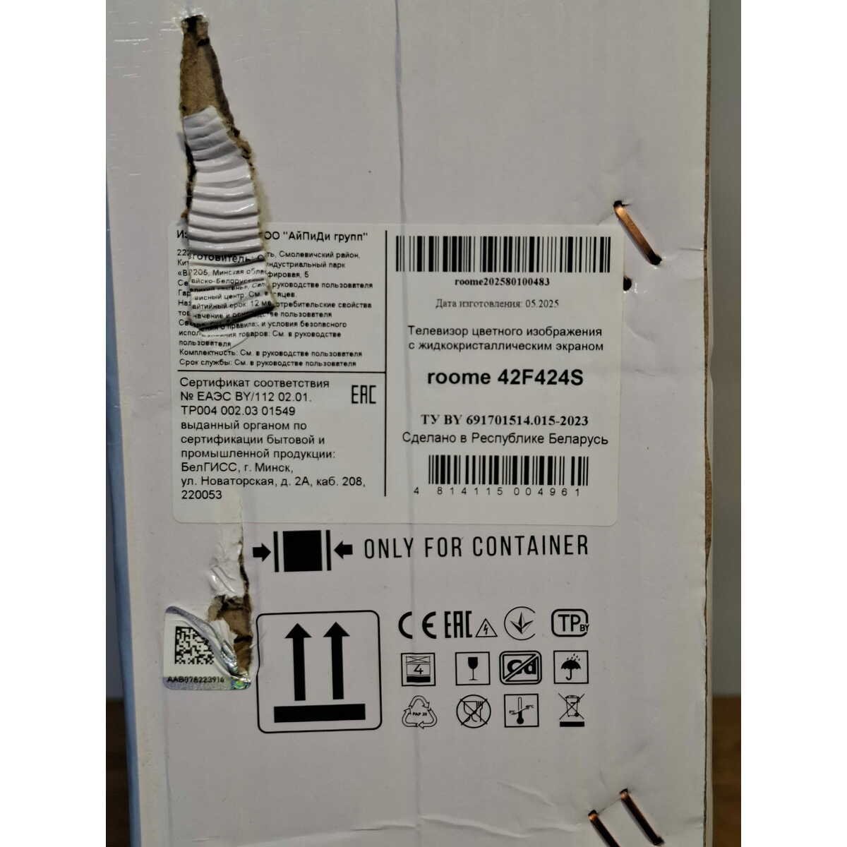 Телевизор Roome 42