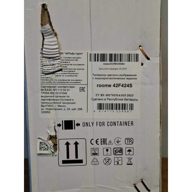 Телевизор Roome 42