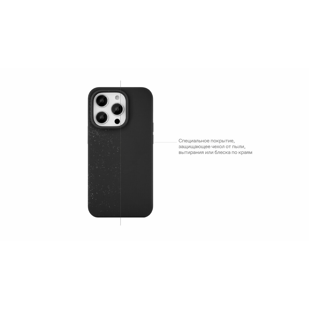 Чехол-накладка uBear Touch Mag Case для смартфона Apple iPhone 14, черный