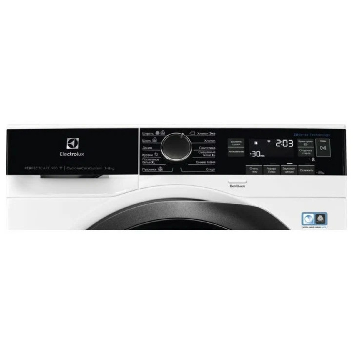 Сушильная машина Electrolux EW9H188SC (Цвет: White)