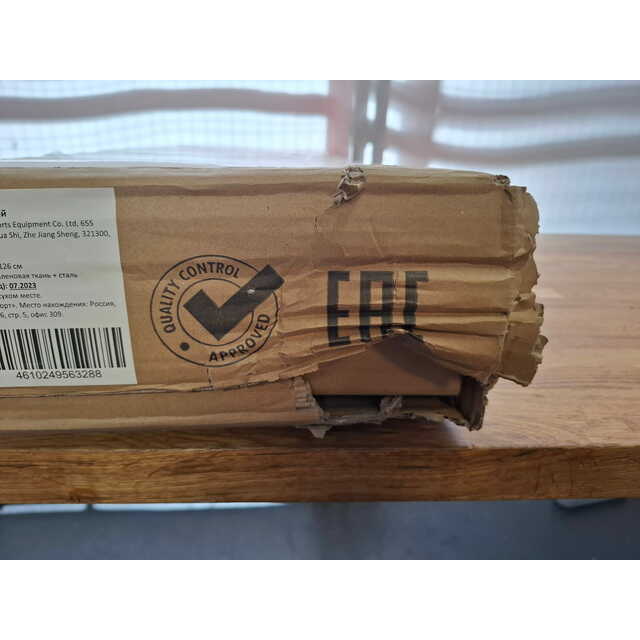 Батут Techsport TX-B6918B (Цвет: Black / Orange) Батут Techsport TX-B6918B (Цвет: Black / Orange)