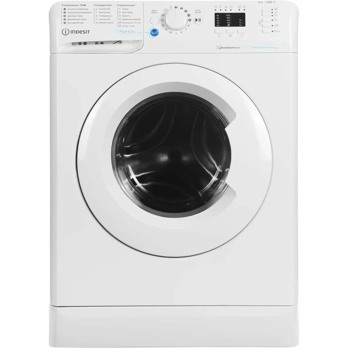 Стиральная машина Indesit BWSA 6109 WWV RU, белый
