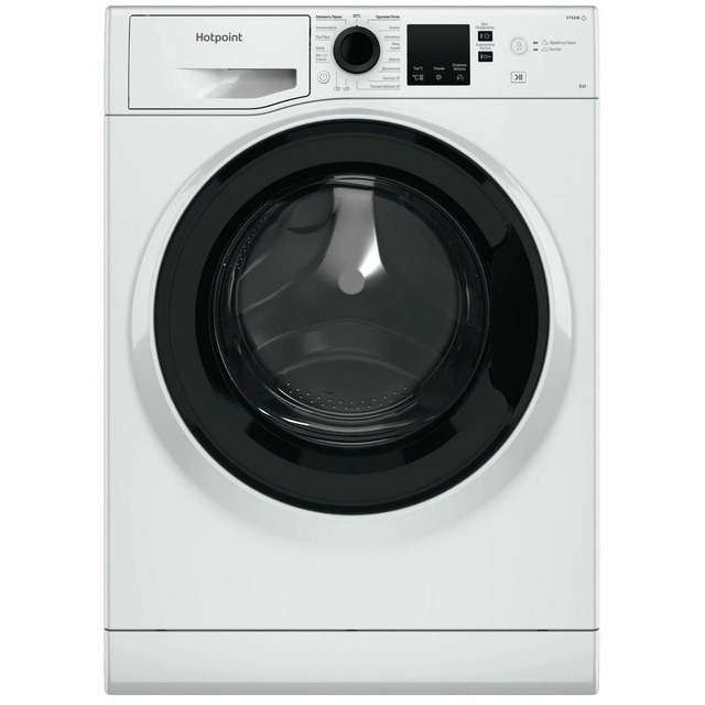 Стиральная машина Hotpoint-Ariston NSS 6015 KV, белый Стиральная машина Hotpoint-Ariston NSS 6015 KV, белый