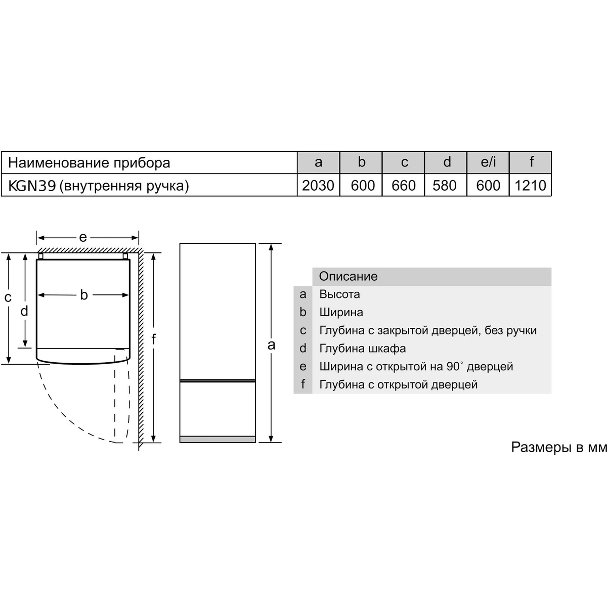 Холодильник Bosch KGN39UL25R (Цвет: Inox)